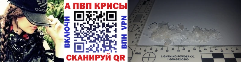 Купить наркотики цена Бежецк Каннабис  Кокаин  A PVP  Меф мяу мяу  ГАШИШ 