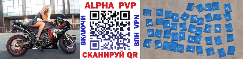 закладки  Бежецк  блэк спрут маркетплейс  Alpha PVP мука 