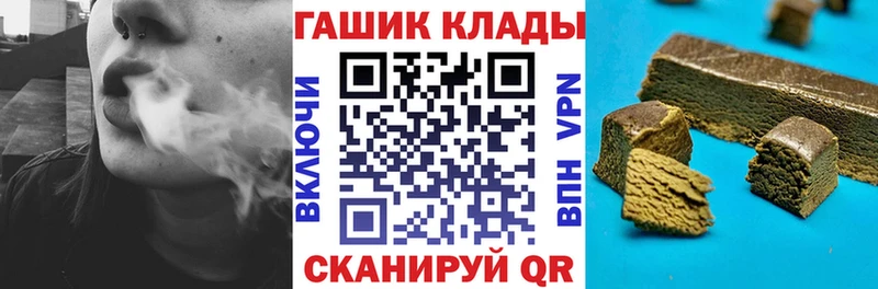 Гашиш 40% ТГК  Бежецк 