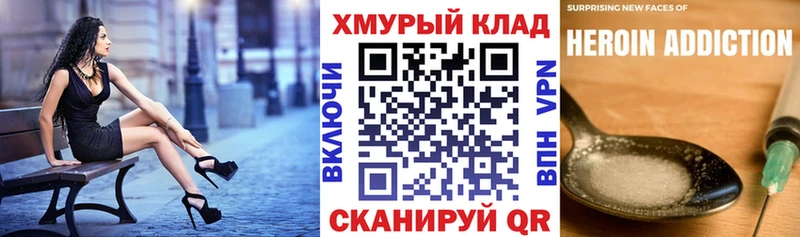 как найти закладки  дарк нет Telegram  Героин хмурый  Бежецк 