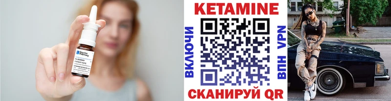 цена   Бежецк  blacksprut как зайти  КЕТАМИН ketamine 