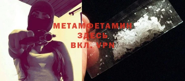 крисы Михайловка