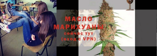 MDMA Богородицк