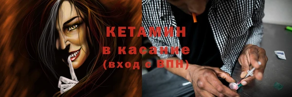 крисы Михайловка