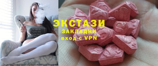 экстази Бугульма