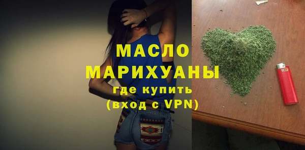 хмурый Бронницы