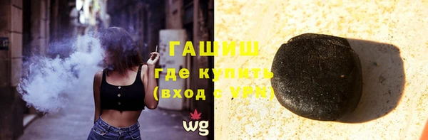 экстази Бугульма