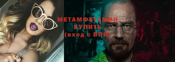 хмурый Бронницы