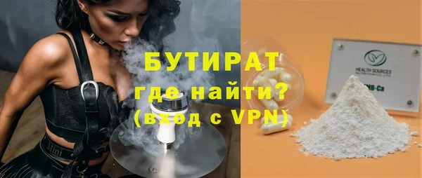 прущая мука Богородск