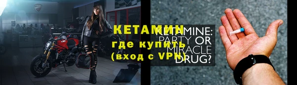прущая мука Богородск