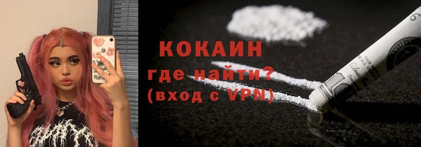 MDMA Богородицк