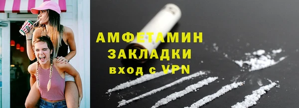 бутират Богданович