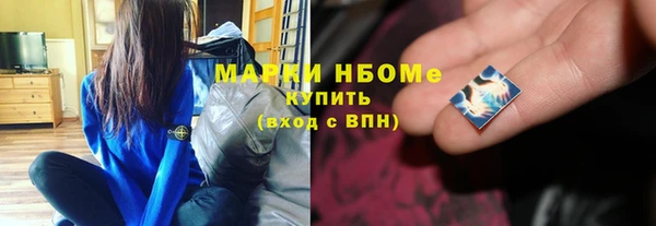 MESCALINE Беломорск