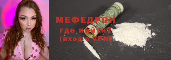 синтетический гашиш Бородино