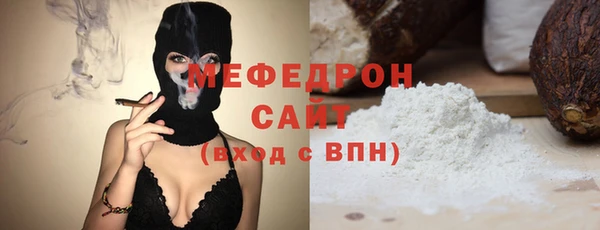 мескалин Белоозёрский