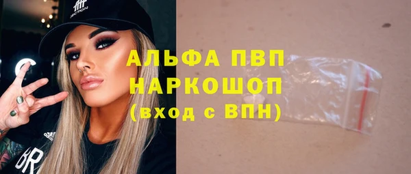 экстази Бугульма