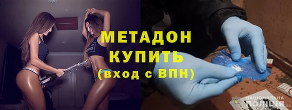 синтетический гашиш Бородино