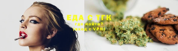прущая мука Богородск