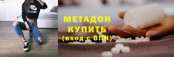 мескалин Белоозёрский