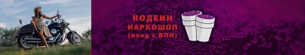 экстази Бугульма
