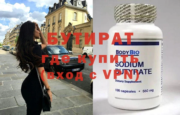 прущая мука Богородск