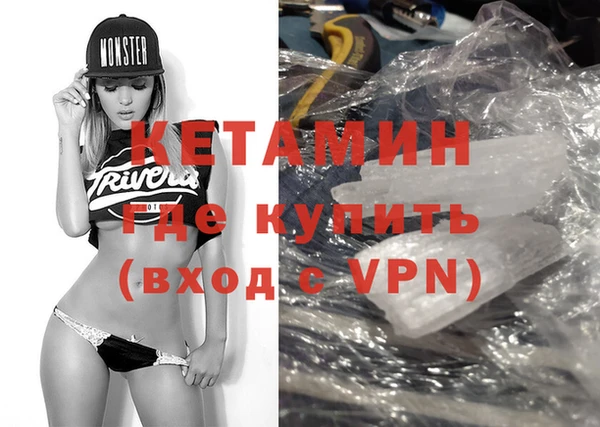 бутират Богданович
