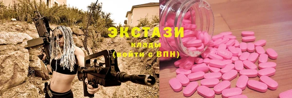 экстази Бугульма