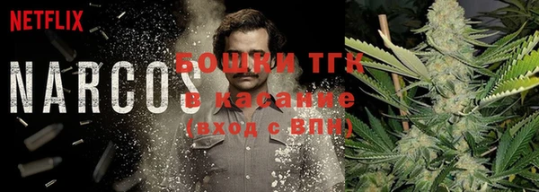 синтетический гашиш Бородино