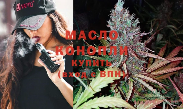 бутират Верхнеуральск