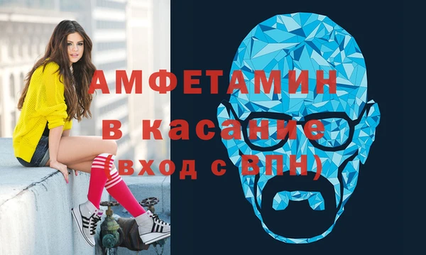 мескалин Белоозёрский