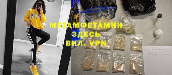 прущая мука Богородск
