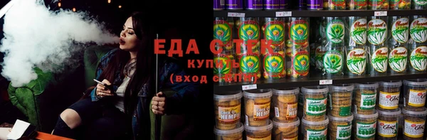 прущая мука Богородск