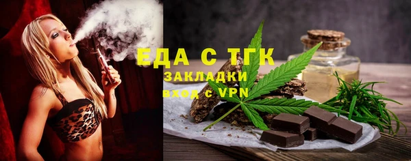 прущая мука Богородск