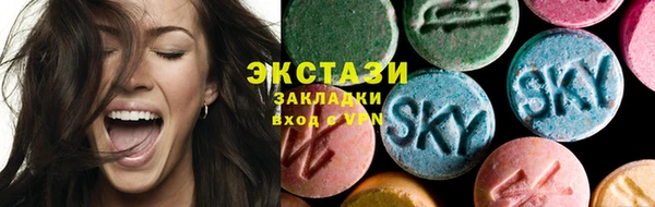 MDMA Богородицк
