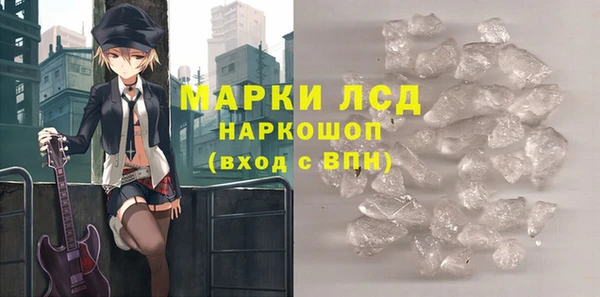 синтетический гашиш Бородино