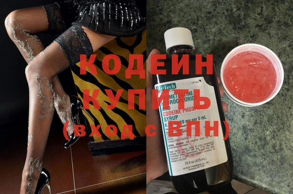 мяу мяу кристалл Белокуриха