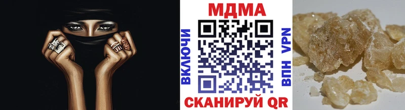 MDMA VHQ  omg ONION  Бежецк 
