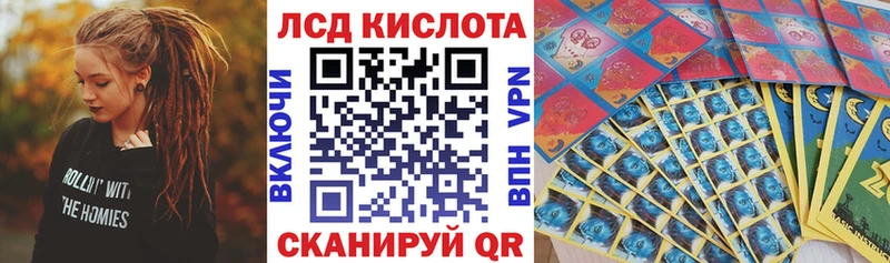 Марки 25I-NBOMe 1,8мг  блэк спрут зеркало  Бежецк 
