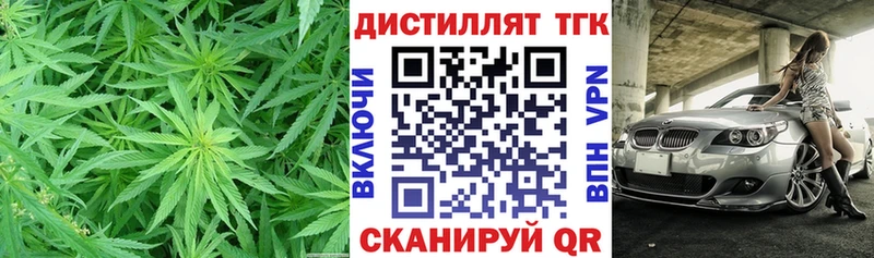 где можно купить наркотик  Бежецк  shop клад  Дистиллят ТГК жижа 